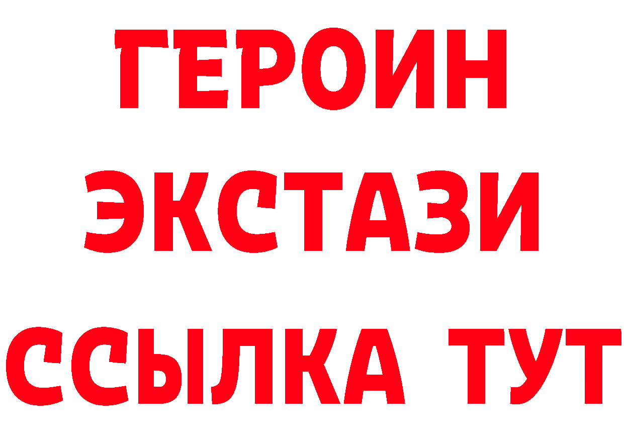 БУТИРАТ оксана tor shop МЕГА Новохопёрск